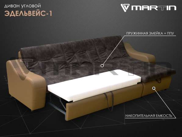 Оригинал!Диван-кровать угловой «Эдельвейс-1» в Владивостоке фото 3