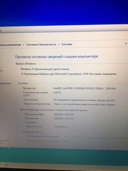 Мощный Lenovo G770, (i7/6GB/500/2GB Видео) в Москве фото 4
