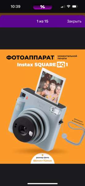 Фотоаппарат моментальной печати Instax SQ1 в Ростове-на-Дону фото 3