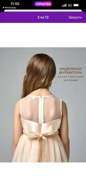 Нарядное платье для девочки в Ростове-на-Дону