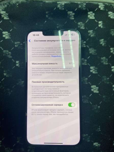 Iphone 13 в Москве