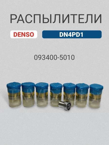 Распылитель DN4PD1 Denso 093400-5010