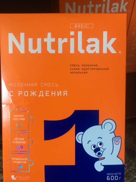 Молочная смесь Nutrilak 1 в Оренбурге