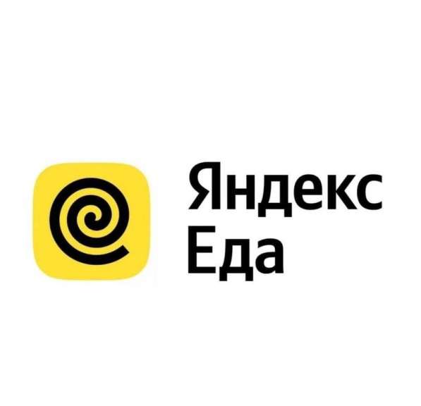Курьер ЯндексЕда
