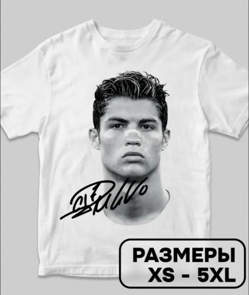 Футболки в Москве