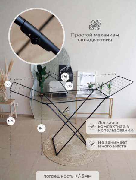 Сушилка для белья б/у