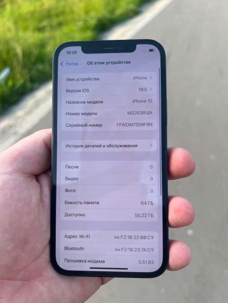 IPhone 12 64gb в Москве