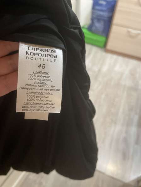 Пальто зимнее в Сыктывкаре