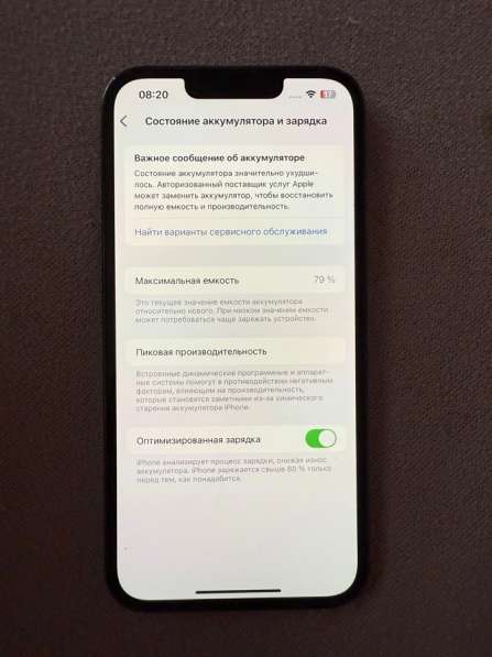 IPhone 13 Pro 128ГБ в Вышний Волочек