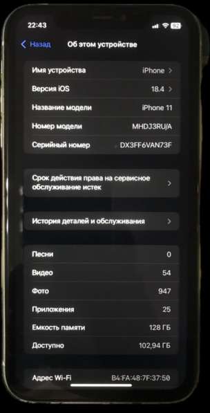 Продам iPhone 11 128gb ростест в Орехово-Зуево фото 4