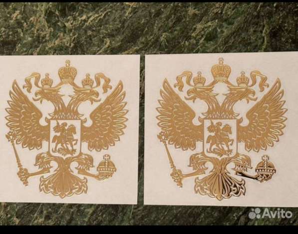 Наклейка металлическая Герб России(никель)