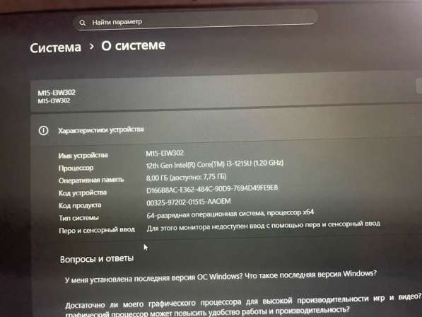 Ноутбук DEXP M15 в Владивостоке