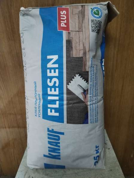 Осталось после ремонта