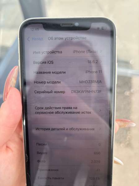 Iphone 11 в Санкт-Петербурге фото 3