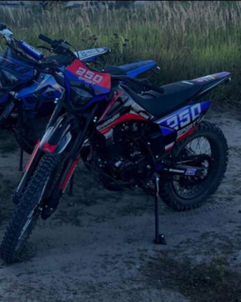 Эндуро шар Макс 250 спорт