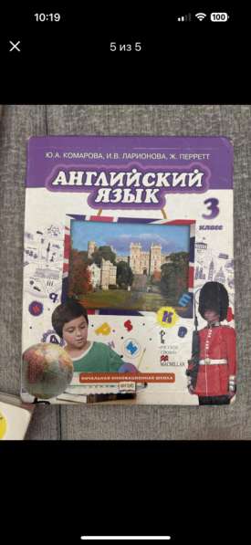 Книги за 3класс