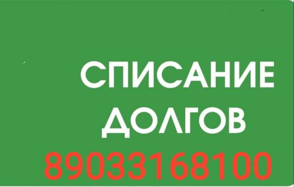 Юридическая экспертиза документов. Взыскание долгов в Волгограде