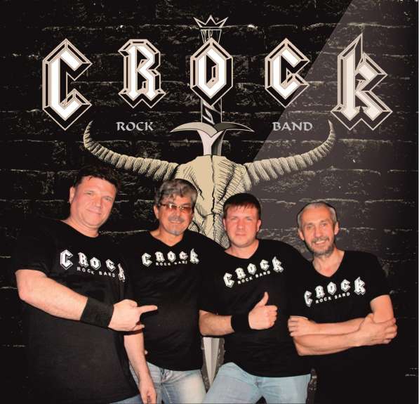 Группа на корпоратив, живая музыка, CROCK, рок (Казахстан)