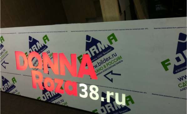 Вывески, световые короба. Изготовление и монтаж