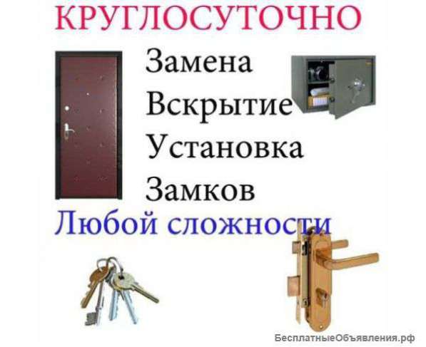 Ремонт Дверных Замков - Аварийное вскрытие в Кирове фото 13