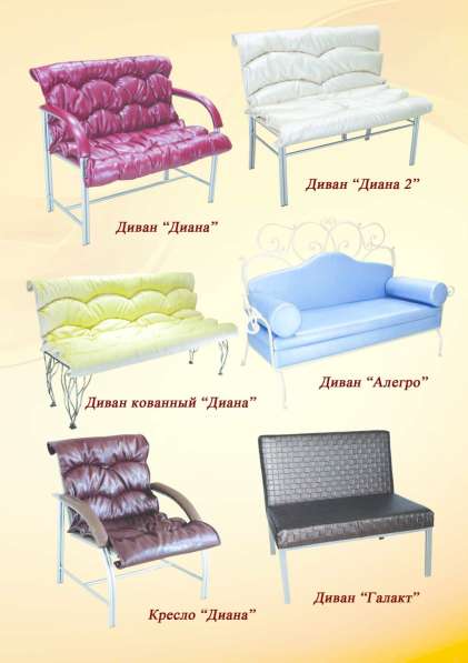 Мебель металлокаркас готовая и назаказ в Иркутске фото 7