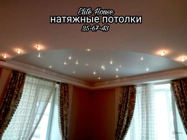 Качественные натяжные потолки в Томске фото 5