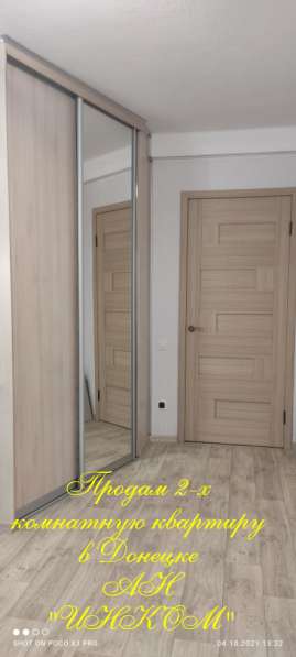 Продам 2-х комнатную квартиру в Донецке 0713687559 в 