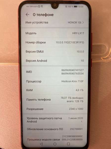 Honor 10i 128gb в Москве фото 3