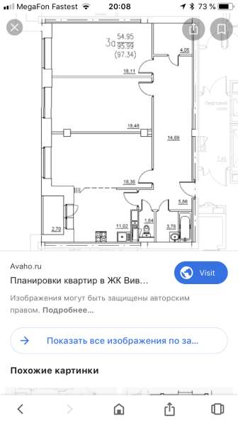 Продаю трехкомнатную квартиру ЖК ВИВАТ в Чехове