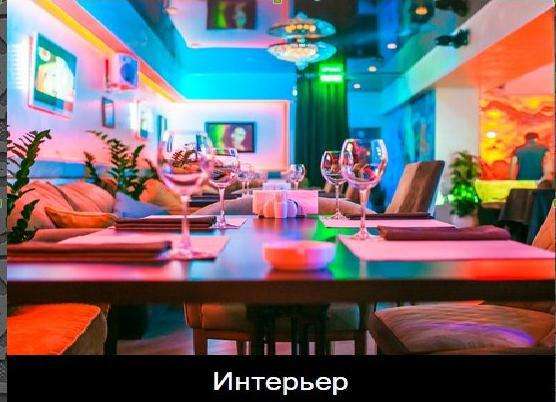 кафе-ресторан 293.4 кв.м