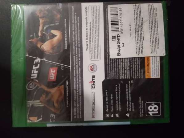 Диск на xbox one в Новосибирске фото 3