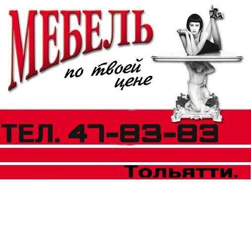 Шкафы купе по низким ценам в Тольятти фото 13