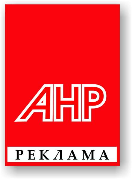 Наружная реклама в Краснодаре в Краснодаре фото 6