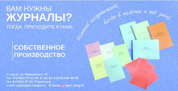 ВСЕ ВИДЫ ПОЛИГРАФИЧЕСКИХ УСЛУГ