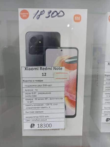 Xiaomi Redmi 10c в фото 3