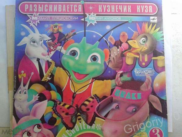 Детские пластинки Луганск. Фонотека более 2000 пластинок. По