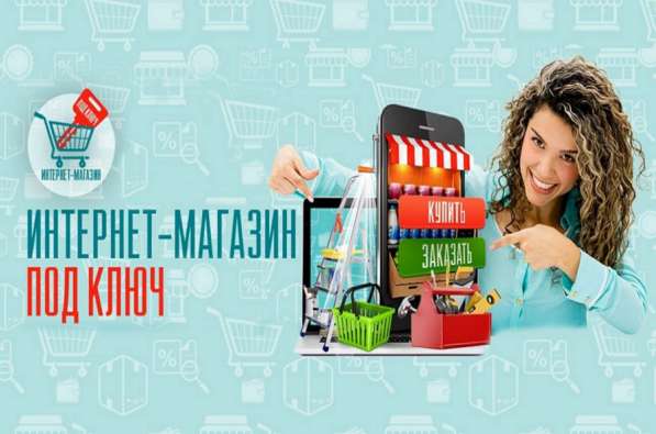 Честный Web-мастер в Москве фото 6