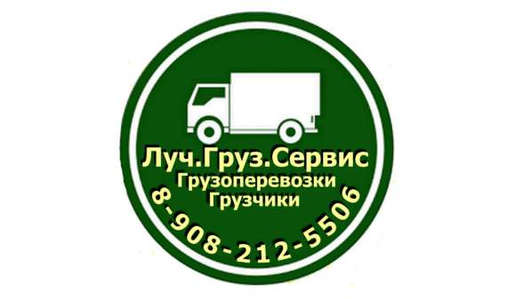 Грузовое такси ПРО-груз Красноярск в Красноярске фото 6