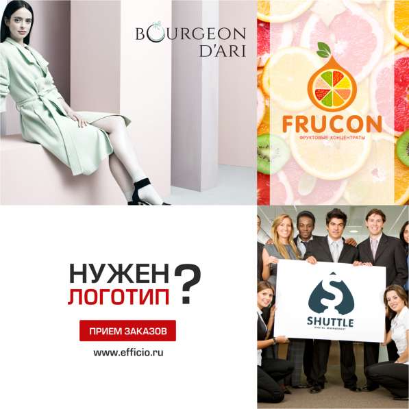 Разработка логотипа бренда заказать дизайн Москва в Москве фото 4