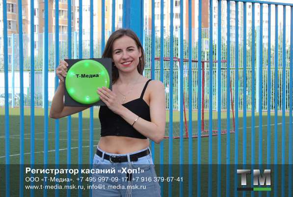 Регистратор касаний «Хоп!» (Счетчик отжиманий) в Москве фото 5