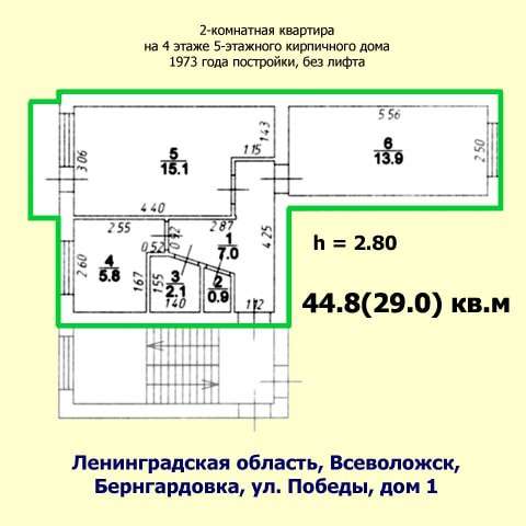Двухкомнатная квартира 44 кв. м во Всеволожске в Всеволожске фото 6