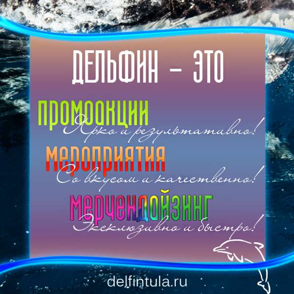 Корпоратив в Туле 2020