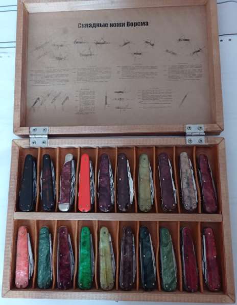 Складные ножи Ворсма, коллекция, 1950е годы в Ставрополе фото 3