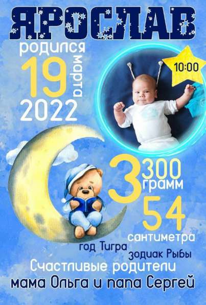 Метрика в Мичуринске фото 3