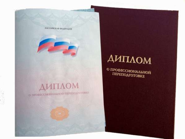 Курсы подготовки антикризисных управляющих ДИСТАНЦИОННО в Кызыле фото 4