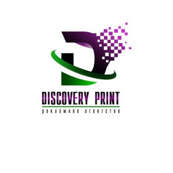 Рекламное агентство ООО Discovery print