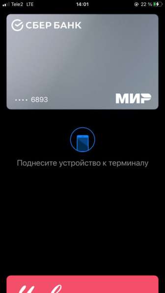 IPhone 7 Plus 32 в Нижнем Новгороде фото 3