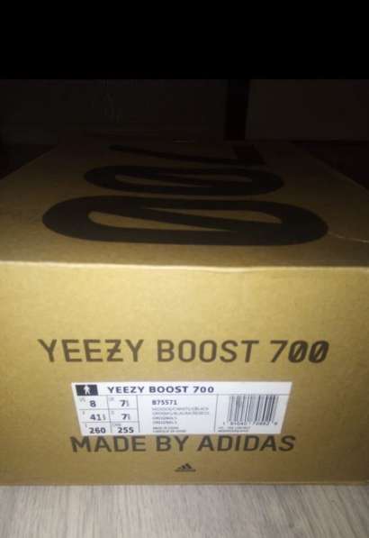 Adidas YEEZY boost 700 в Химках