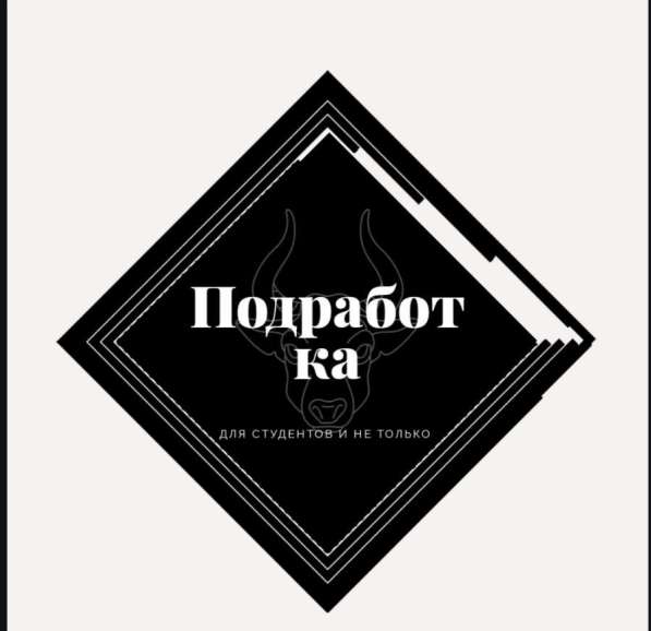 Помощник на документы