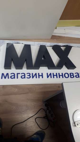 Вывески, световые короба. Изготовление и монтаж в Иркутске фото 7